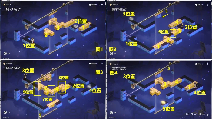 崩坏星穹铁道晖长石号娱乐部迷钟解密攻略,星穹铁道