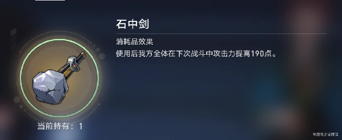 崩坏星穹铁道余料建造成就攻略,星穹铁道