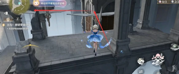 愿望梦境仓库伊格莱妮的愿望瓶任务攻略,无限暖暖