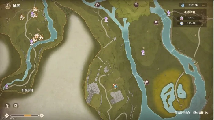 星光果日光果在哪获得,无限暖暖