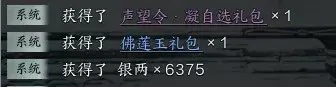 青云山麓聘狸奴任务攻略,诛仙世界