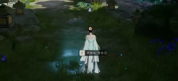 青云山麓聘狸奴任务攻略,诛仙世界