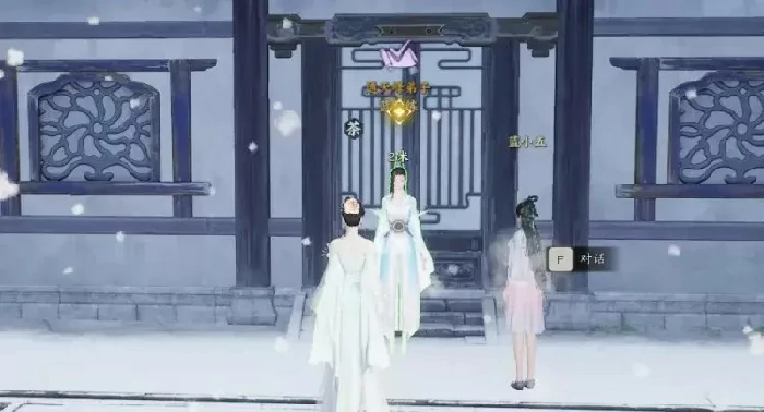 青云山麓聘狸奴任务攻略,诛仙世界