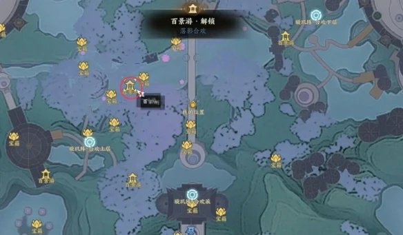 合欢百景游收集攻略,诛仙世界