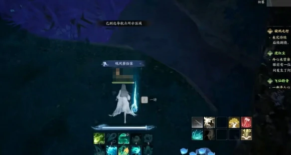 合欢百景游收集攻略,诛仙世界