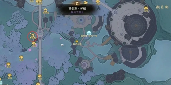 合欢百景游收集攻略,诛仙世界