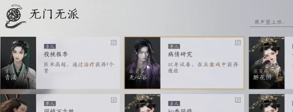 八方风雷枪获取方法,燕云十六声