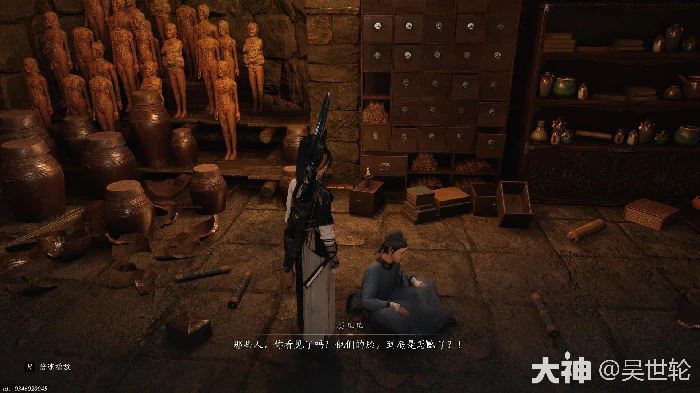 燕云十六声传讯任务攻略,燕云十六声