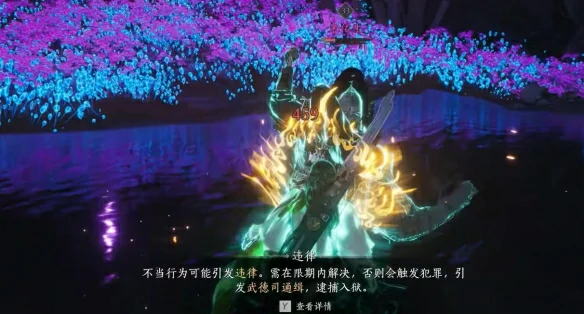 阴兵借道任务攻略,燕云十六声