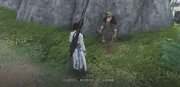 游龙钥匙怎么得,燕云十六声