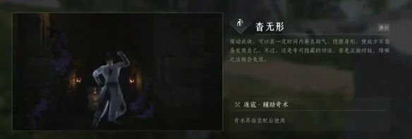 游龙钥匙怎么得,燕云十六声
