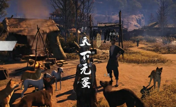 天下无蛋奇遇攻略,燕云十六声