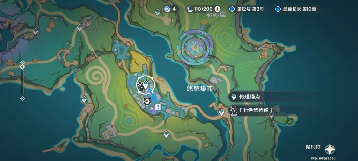 流彩的踪迹任务攻略,原神