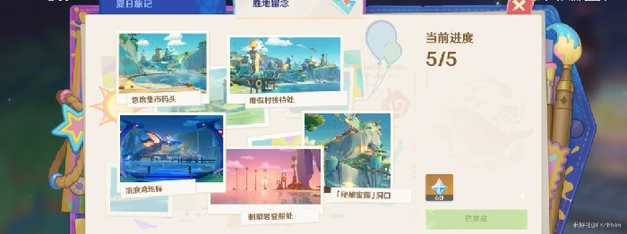 秘酿蜜露洞口在哪拍,原神