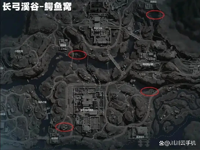 9月5日长弓溪谷鳄鱼窝点位一览,三角洲行动
