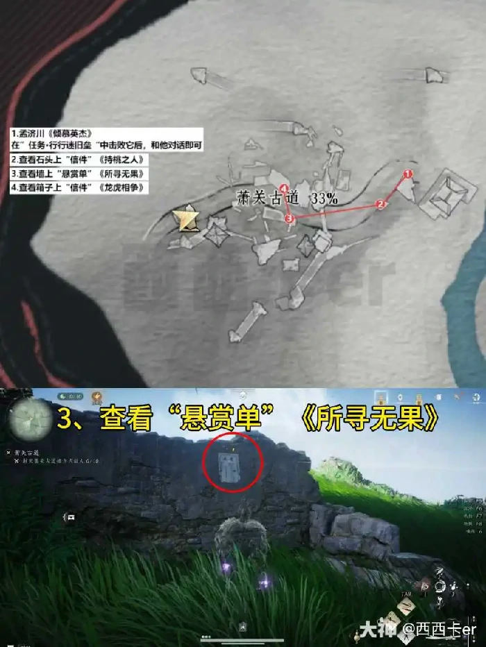 萧关古道见闻全收集,燕云十六声
