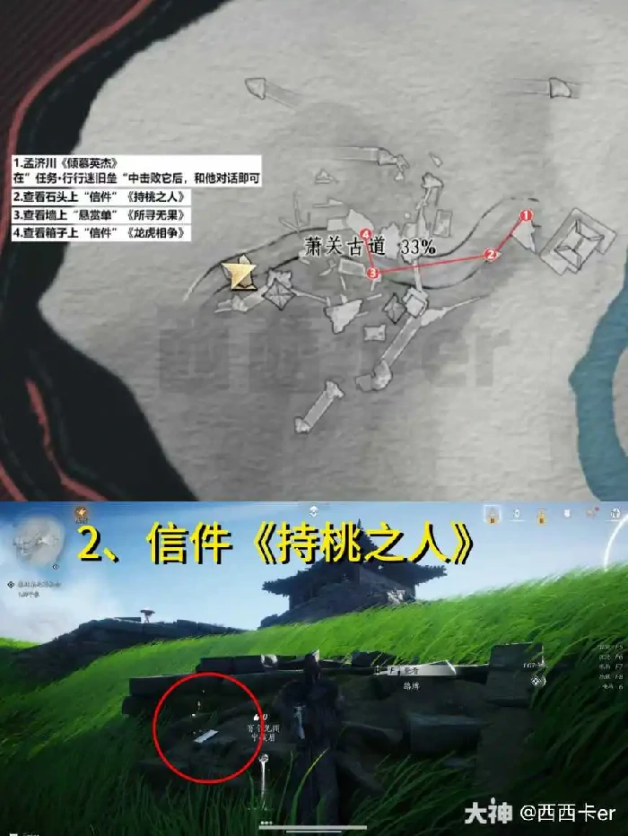 萧关古道见闻全收集,燕云十六声