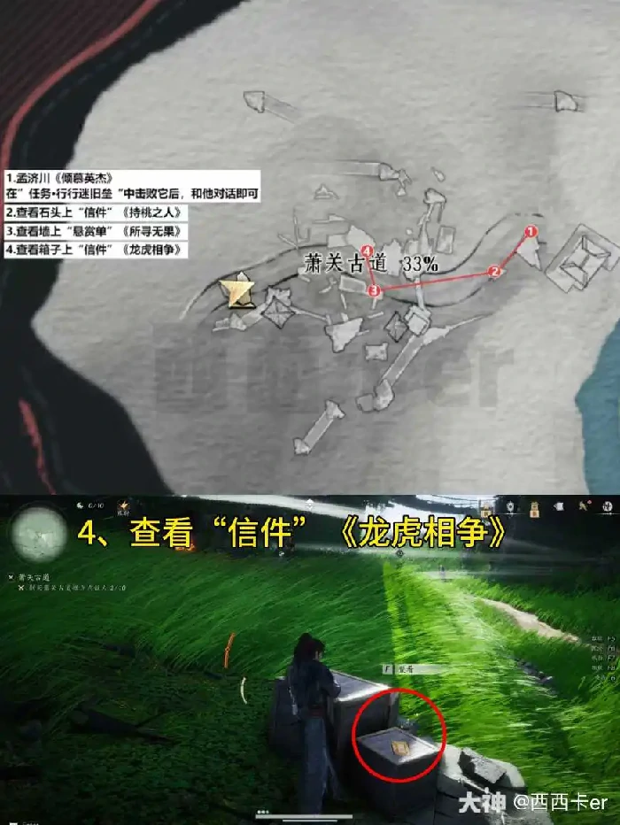 萧关古道见闻全收集,燕云十六声