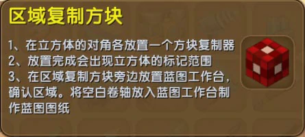 迷你方块