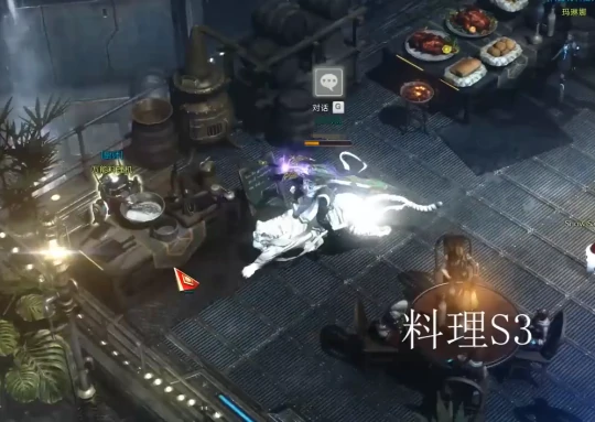 阿尔泰因料理图鉴,命运方舟
