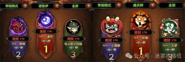 S6开荒职业BD推荐