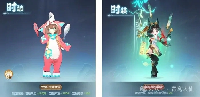 平民和氪金的差距