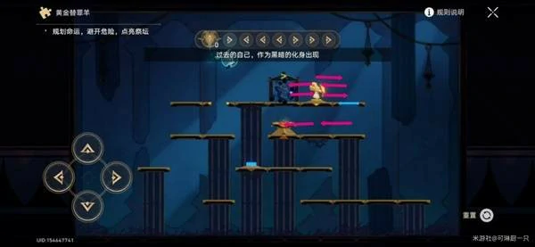 3.2黎明云崖黄金替罪羊解谜宝箱攻略