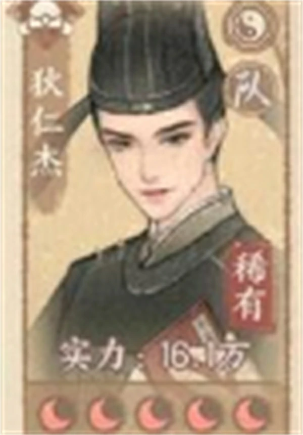 强力方士培养攻略