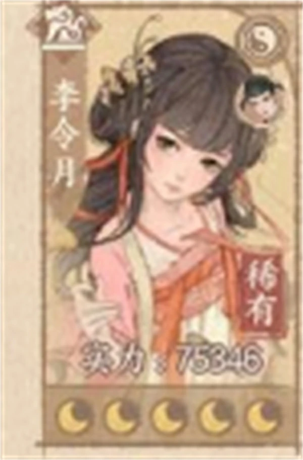 强力方士培养攻略