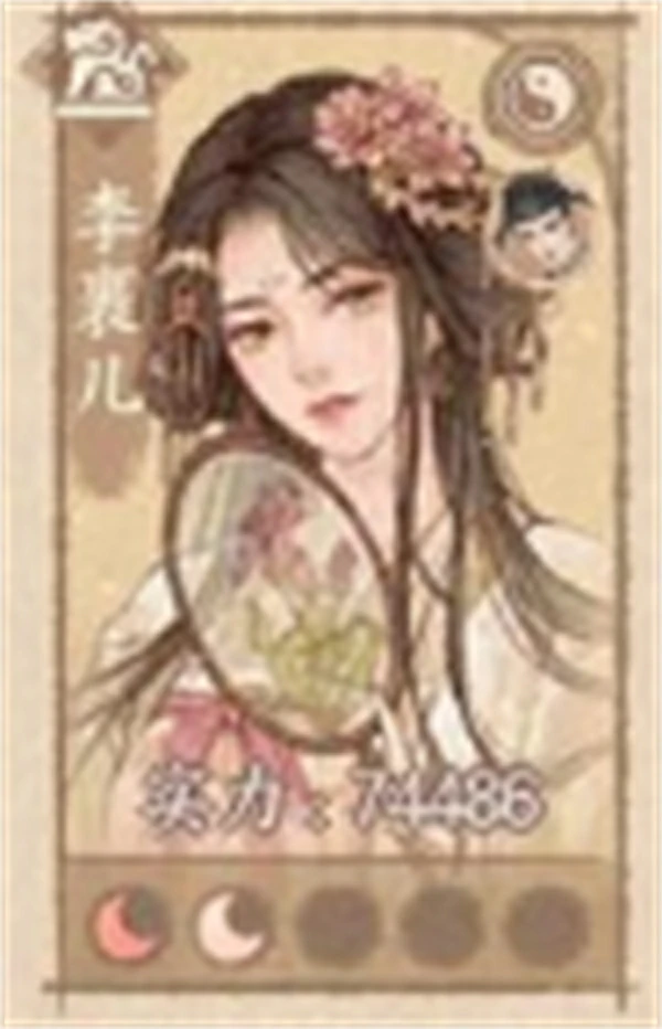 强力方士培养攻略