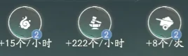 长风豹玩法攻略大全