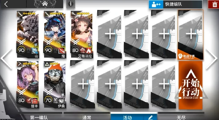 离解复合15章1 - 20磨难险地攻略大全