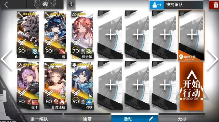 离解复合15章1 - 20磨难险地攻略大全