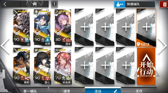 离解复合15章1 - 20磨难险地攻略大全
