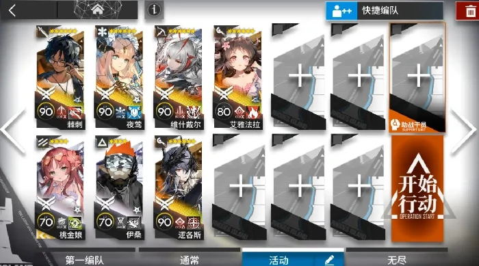离解复合15章1 - 20磨难险地攻略大全