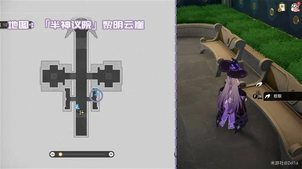3.2版本新增书籍收集攻略大全