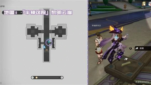 3.2版本新增书籍收集攻略大全