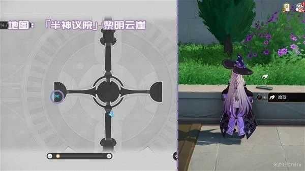 3.2版本新增书籍收集攻略大全