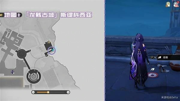 3.2版本新增书籍收集攻略大全