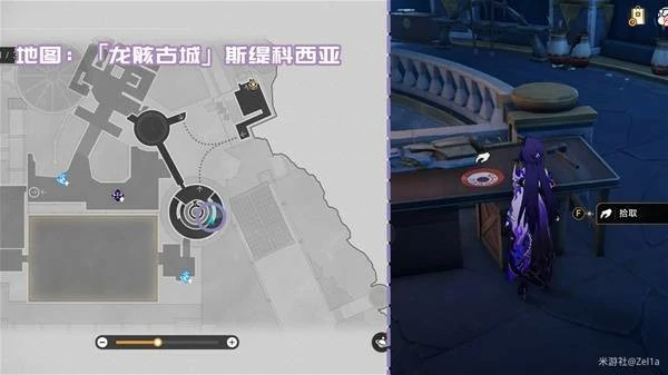 3.2版本新增书籍收集攻略大全
