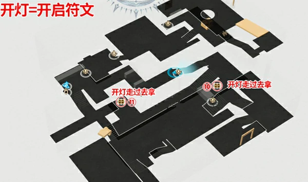 龙骸古城宝箱位置介绍