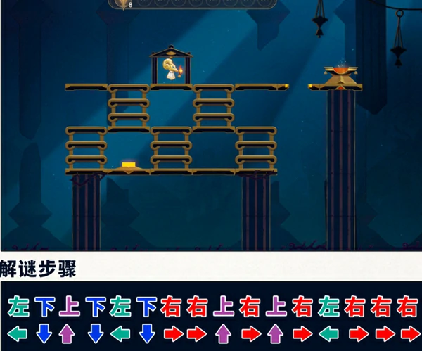 龙骸古城宝箱位置介绍