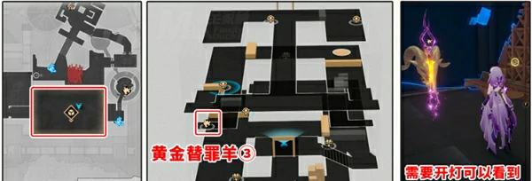 龙骸古城宝箱位置介绍