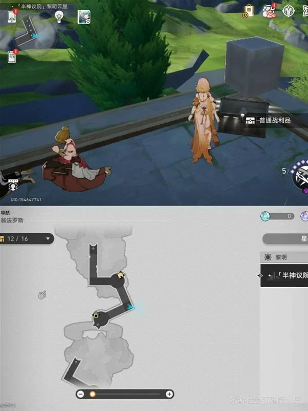 3.2版本黎明云崖战利品宝箱位置大全