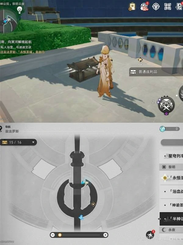 3.2版本黎明云崖战利品宝箱位置大全