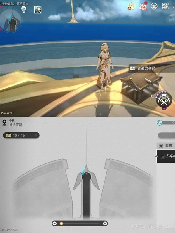 3.2版本黎明云崖战利品宝箱位置大全