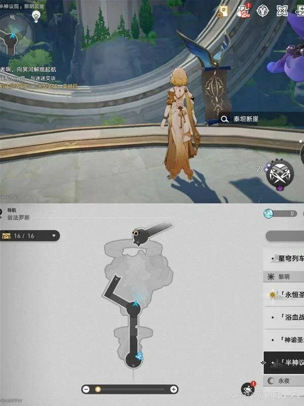 3.2黎明云崖贼灵宝箱位置攻略