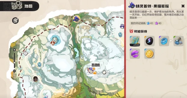 黑猫密探玩法介绍