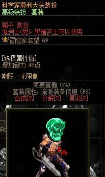 人造神图鉴等级奖励一览