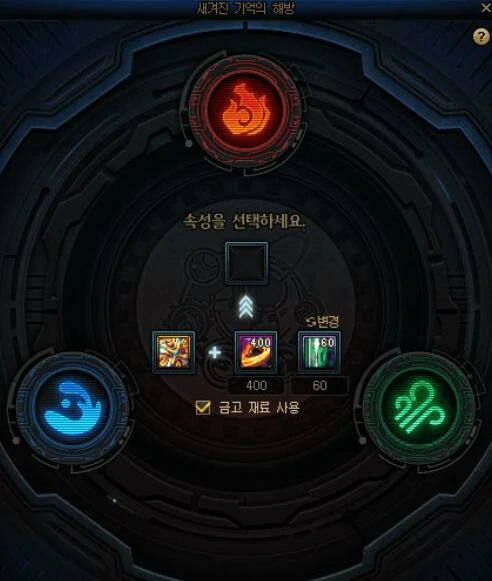 人造神武器升级同调属性一览